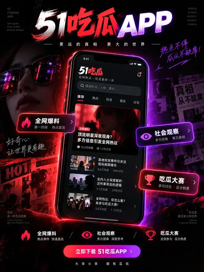 手机阅读主题竖图